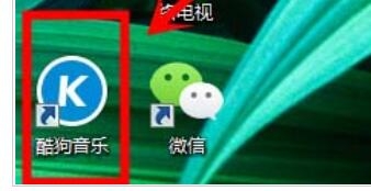 使用酷狗音乐听广播的操作方法