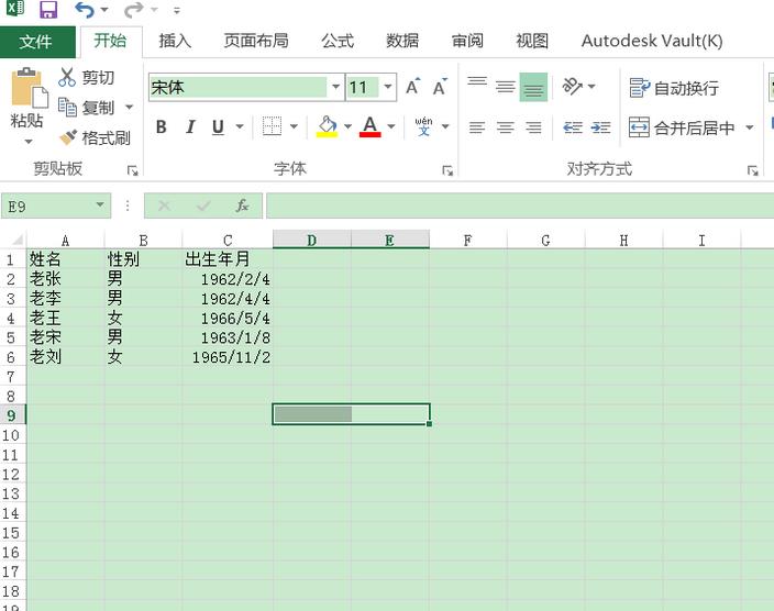 excel2019中怎么用公式计算员工退休年龄